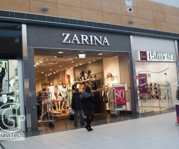 «ZARINA»